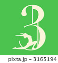 数字とヨガ_3_緑