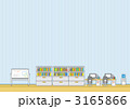 3165866