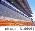 スポーツ施設　屋外観覧席