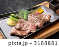 牛肉鉄板