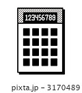 3170489