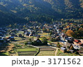 白川郷の秋