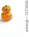 ハロウィン