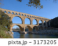 ポン・デュ・ガールの水道橋