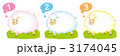 ひつじ
