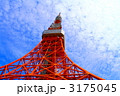東京タワー