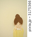 女の子(イラスト風クラフト)
