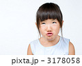 変顔女子
