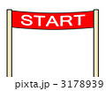 スタートゲート