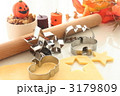 お菓子づくり～ハロウィン～
