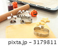 お菓子づくり～ハロウィン～