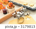 お菓子づくり～ハロウィン～