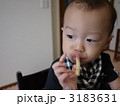 ポテトおいしい