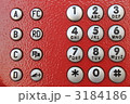 公衆電話