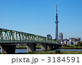 荒川に架かる木根川橋と東京スカイツリー