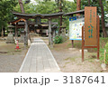 素材ナンバー 3187641 : 「川中島古戦場」