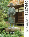 素材ナンバー 3187660 : 「一茶」
