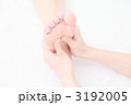 足ツボ