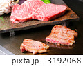 鉄板焼き