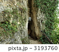 世界遺産「イヴァノヴォの岩窟教会群」の入口（ブルガリア）