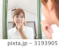 出勤前のおしゃれ