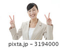 ジャケットを着た女性