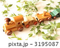 汽車