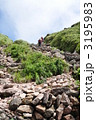 由布院　由布岳登山