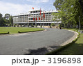 統一会堂　ベトナム　ホーチミン
