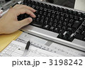 データ入力