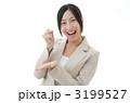 ジャケットを着た女性