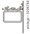 3206784