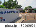 野毛山動物園の出入り口１