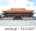 中正記念堂（国家戯劇院）