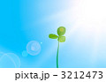 3212473