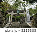 竹生島・宝厳寺
