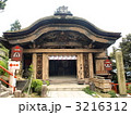 竹生島・宝厳寺