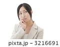ジャケットを着た女性