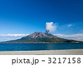 磯海岸からの桜島