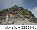 安達太良山