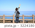 おーい