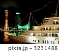 神戸の夜景