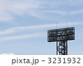 甲子園球場の照明塔と青空と雲　