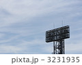 甲子園球場の照明塔と青空と雲　