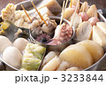 おでん