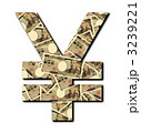 円記号