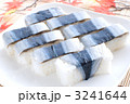 さんま寿司