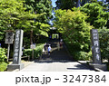鎌倉　円覚寺
