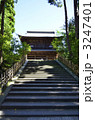 鎌倉　円覚寺　山門