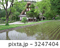 飛騨の里